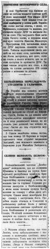 Ukraine’s Famine as Reflected on the Pages of <i data-eio=