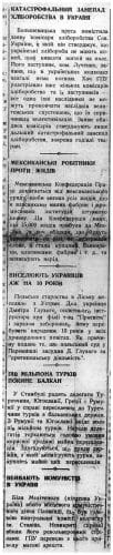 Ukraine’s Famine as Reflected on the Pages of <i data-eio=