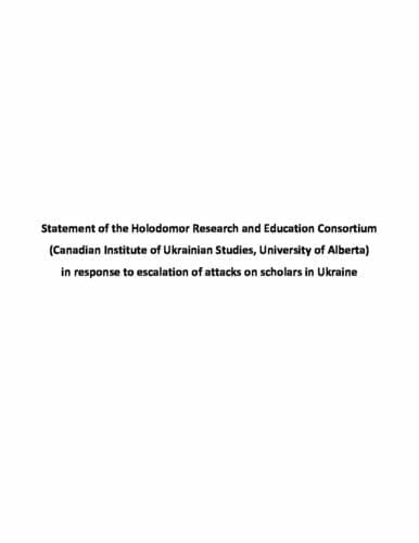 Main image Statement of HREC in response to escalation of attacks on scholars in Ukraine
